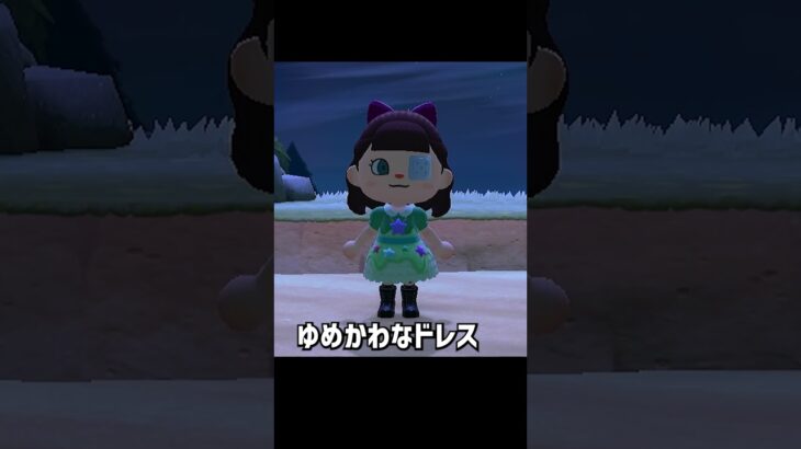 【#shorts】わかってるよね？#あつ森 #ゲーム実況 #切り抜き