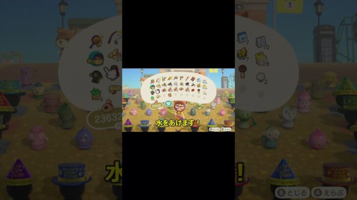 もっとはにわ！？…  億り人への道… ～集める力～   #あつ森 #shorts #くまのてと #あつまれどうぶつの森 #資産形成