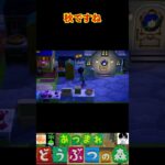 秋ですね #あつまれどうぶつの森 #shorts #あつ森