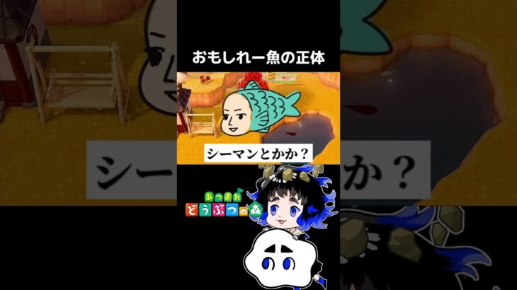 【あつ森】この私を翻弄するなんて【配信切り抜き】#shorts #あつ森 #あつまれどうぶつの森 #たぬきち #キャンプサイト