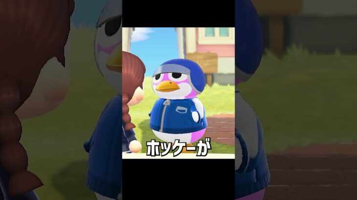 【#shorts】男って、#あつ森 #ゲーム実況 #切り抜き