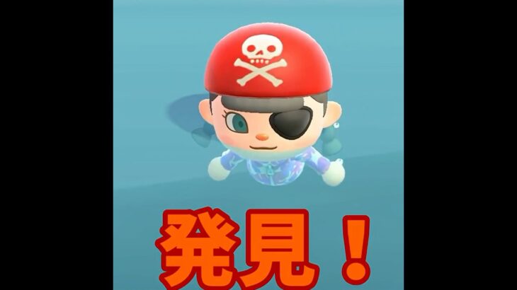 【あつ森】仲間? を助けなきゃ・・!!#shorts #あつ森 #あつまれどうぶつの森 #ゲーム実況