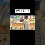 【あつ森】島クリの成果を見ていたらからかわれました【あつまれどうぶつの森】#shorts #ゲーム実況 #どうぶつの森