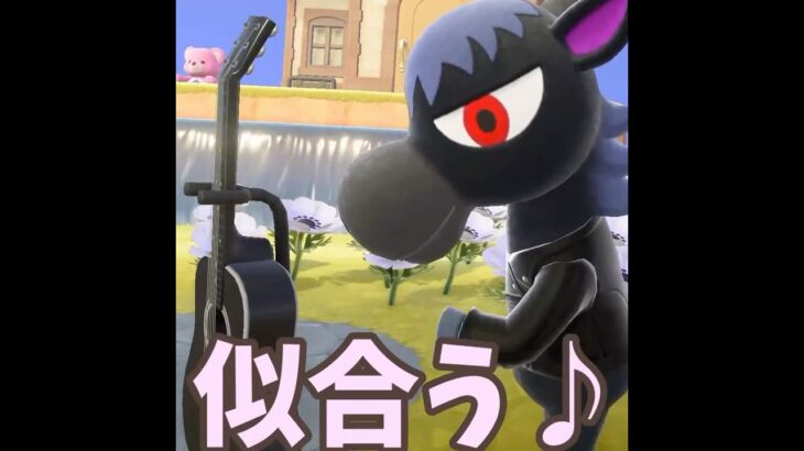 【あつ森】シュバさん似合う～～♪#shorts  #あつ森 #あつまれどうぶつの森 #ゲーム実況