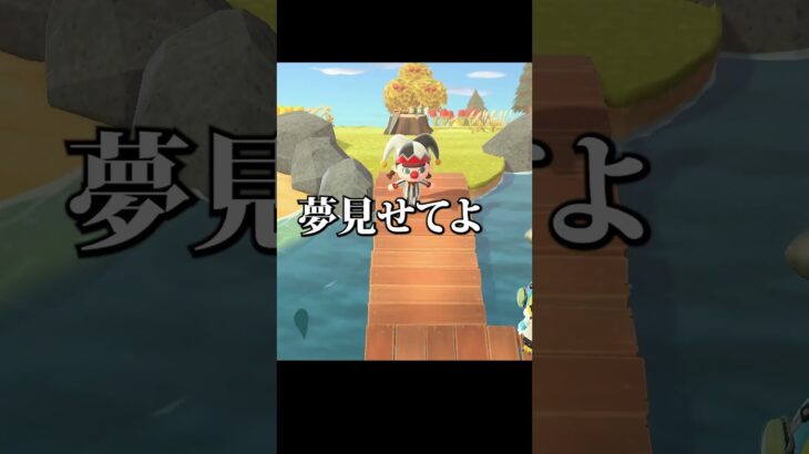 【#shorts】離島ガチャ#あつ森 #ゲーム実況 #切り抜き