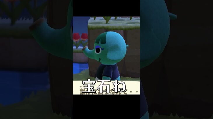 【#shorts】マニュアルでもあるの？#あつ森 #ゲーム実況 #切り抜き