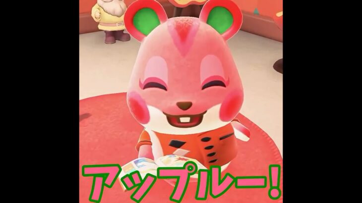 【あつ森】うちの島に隠れギャルがいた・・！？！ #shorts #あつ森 #あつまれどうぶつの森 #ゲーム実況