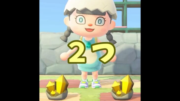 【あつ森】両手にきんこうせき？！これが豪華に・・！ #shorts #あつ森 #あつまれどうぶつの森 #ゲーム