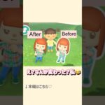変わってない！！【あつ森】#shorts #あつ森