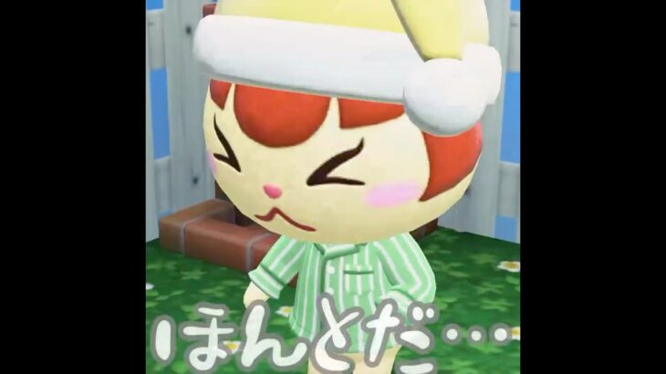 【あつ森】引っ越し前に・・病気になっただとーー？！ #shorts #あつ森 #あつまれどうぶつの森 #ゲーム実況