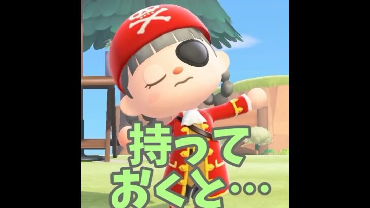 【あつ森】コレクター必見！！このパーツを放置すると・・？ #shorts #あつ森 #あつまれどうぶつの森 #ゲーム実況