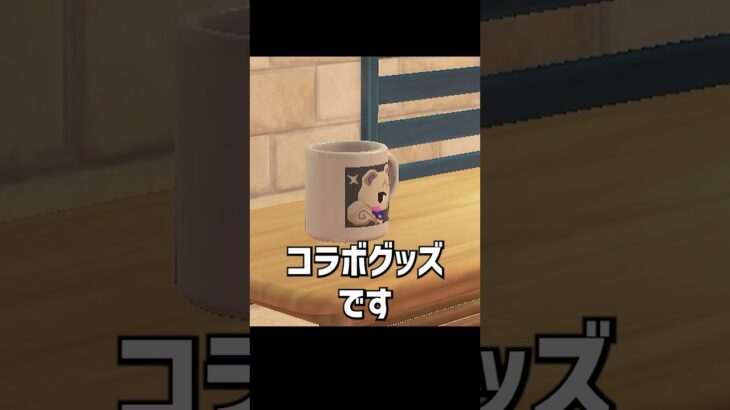 【#shorts】ジュンくん#あつ森 #ゲーム実況 #切り抜き