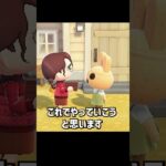 【#shorts】やよいちゃんの朝#あつ森 #ゲーム実況 #切り抜き