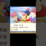 くるぶしとみかっち「鏡よ鏡…」【あつ森】#shorts