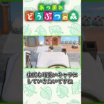 【あつ森】島クリ結構進んだから見てくれ！！#shorts
