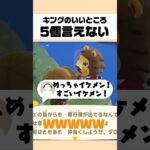 【あつ森】すべてはこの物語をはじめてしまったわたしが元凶です #あつ森 #あつまれどうぶつの森 #ゲーム実況 #shorts