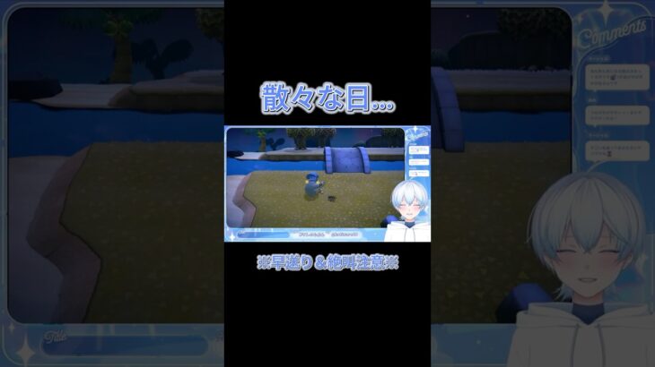 タランチュラ見えてました #あつ森 #ゲーム実況 #shorts