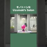 【あつ森】うずまきのモノトーンサロンで過ごす贅沢なひととき🛋️うずまきの別荘🏠✨  #あつ森 #あつまれどうぶつの森 #ハッピーホームパラダイス #shorts