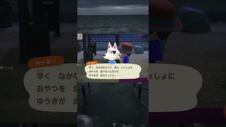 【あつ森】食物連鎖　#あつまれどうぶつの森 #ネタ #shorts