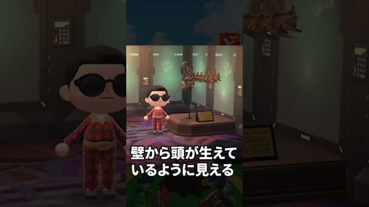 【あつ森】スピノサウルス #あつ森 #あつまれどうぶつの森 #プチ知識 #ゲーム #shorts #どう森 #animalcrossing #スローライフ
