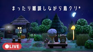 【あつ森】アプデが楽しみで夜しか眠れない女の雑談あつ森配信！　#あつまれどうぶつの森  #あつ森  #島クリ #縦型配信  #shorts #shortvideo