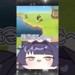 【あつ森】住民への横暴がひどすぎる件 #shorts #あつ森 #あつまれどうぶつの森 #釣り #vtuber