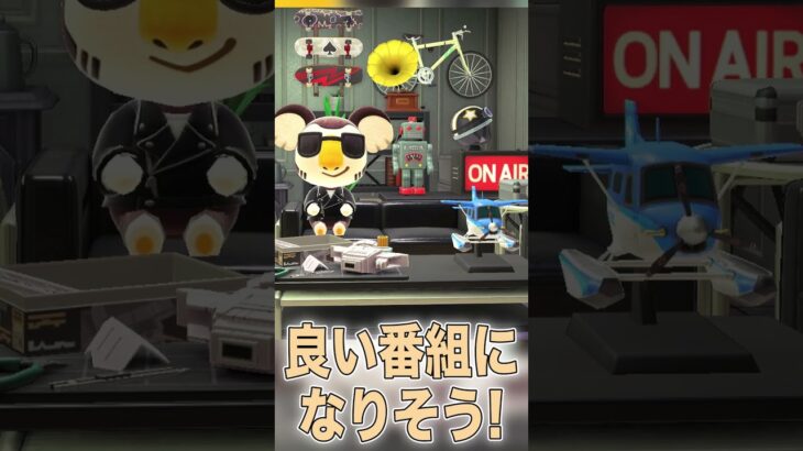 【あつ森】男の趣味全開！ロッキーの別荘【切り抜き】#shorts #あつまれどうぶつの森 #あつ森  #切り抜き #vtuber