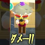 【あつ森】素敵アイデアで作るハニワのお食事処【切り抜き】#shorts #あつまれどうぶつの森 #あつ森  #切り抜き #vtuber