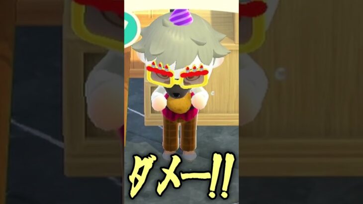 【あつ森】素敵アイデアで作るハニワのお食事処【切り抜き】#shorts #あつまれどうぶつの森 #あつ森  #切り抜き #vtuber