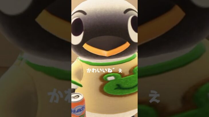 神回だからね！！【あつ森】#shorts #あつ森#ゲーム実況#vtuber