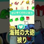 【あつ森】どうしてそんなひどいことするの？【切り抜き】#shorts #あつまれどうぶつの森 #あつ森  #切り抜き #vtuber