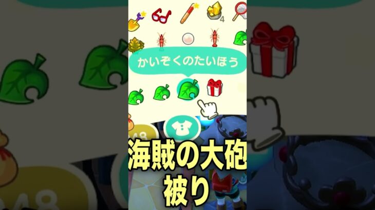 【あつ森】どうしてそんなひどいことするの？【切り抜き】#shorts #あつまれどうぶつの森 #あつ森  #切り抜き #vtuber