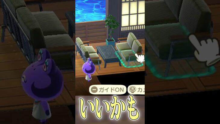 【あつ森】パワースポットビューの絶景お宿【切り抜き】#shorts #あつまれどうぶつの森 #あつ森  #切り抜き #vtuber