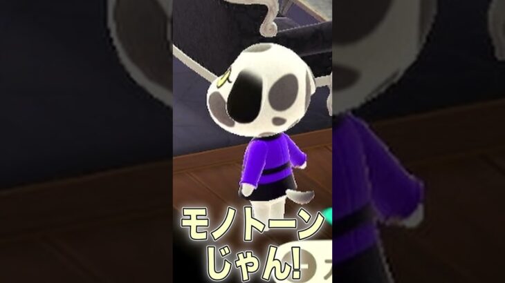 【あつ森】オトナな雰囲気、ブレンダちゃんの趣味別荘【切り抜き】#shorts #あつまれどうぶつの森 #あつ森  #切り抜き #vtuber