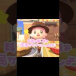 見つけに行くんじゃなく貰いに行くんだ…？！？！#あつ森 #どうぶつの森 #あつまれどうぶつの森 #どう森 #shortvideo #shorts #short #サンクスギビングデー