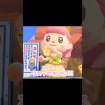 ついにスマホケース変える時がきた…？！？！#あつ森 #どうぶつの森 #あつまれどうぶつの森 #どう森 #shortvideo #shorts #short #スマホケースリメイクキット
