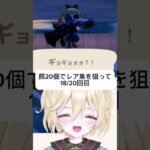 喜んでるだけshort😀#vtuber #shorts #切り抜き #あつ森