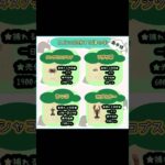 #あつまれどうぶつの森 #あつ森 #小ネタ #小技#ゲーム #ゲーム配信 #switch #チャンネル登録と高評価お願いします