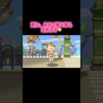 #あつまれどうぶつの森 #あつ森 #小ネタ #小技 #switch #ゲーム #ゲーム配信 #チャンネル登録と高評価お願いします