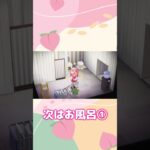 ももの家紹介‼️ #あつ森 #あつまれどうぶつの森 #switch #あつ森switch #紹介