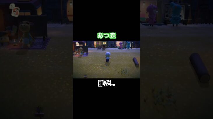 ドンどんぐり　#あつ森 #あつまれどうぶつの森 #あつ森switch #switch #nintendo