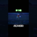 海の幸捕獲集　#あつ森 #あつまれどうぶつの森 #あつ森switch #switch #nintendo