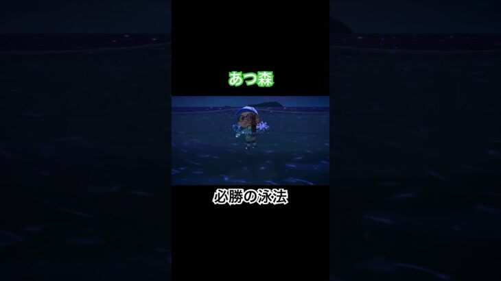 海の幸捕獲集　#あつ森 #あつまれどうぶつの森 #あつ森switch #switch #nintendo