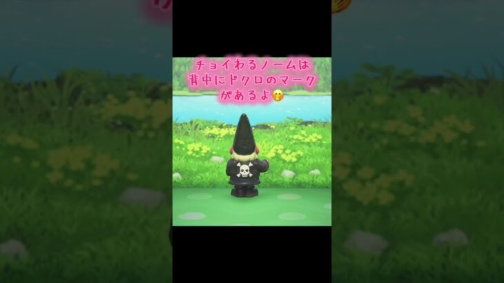 #あつまれどうぶつの森 #あつ森 #小ネタ #小技#ゲーム #ゲーム配信 #switch #tiktok #チャンネル登録と高評価お願いします