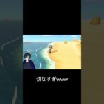 喜んだのも束の間 #あつ森 #あつまれどうぶつの森 #switch2