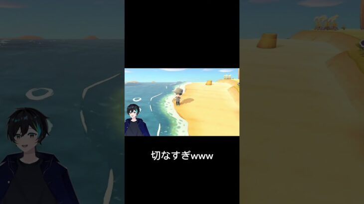 喜んだのも束の間 #あつ森 #あつまれどうぶつの森 #switch2