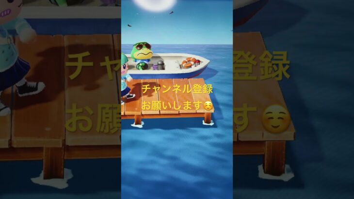 #あつ森#あつまれどうぶつの森#どうぶつの森#スイッチ#switch#ニンテンドー#任天堂#nintendo#動物#釣り#釣り竿#魚釣り#海#海の生物#海の生き物#化石#ハニワ