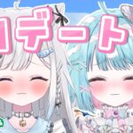 【あつ森】まったり初デート！キムチキャット×透にしろ【switch/あつまれどうぶつの森】#新人vtuber