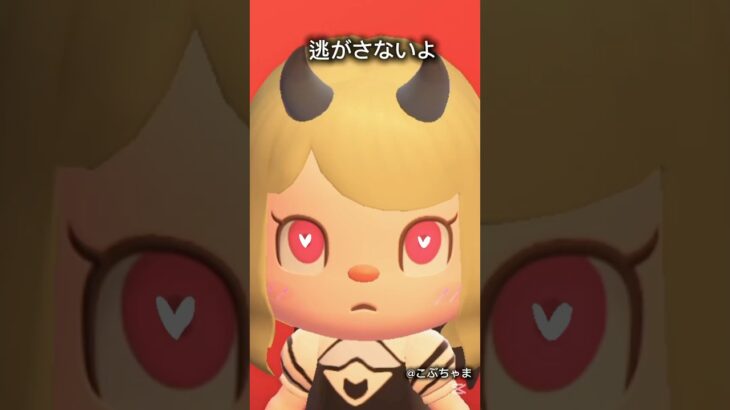 【あつ森】ういデビル👿#あつ森 #あつまれどうぶつの森 #再現#マイデザイン#雨衣 ちゃん＃小悪魔#ハロウィン #ui #ボカロ#ういデビル