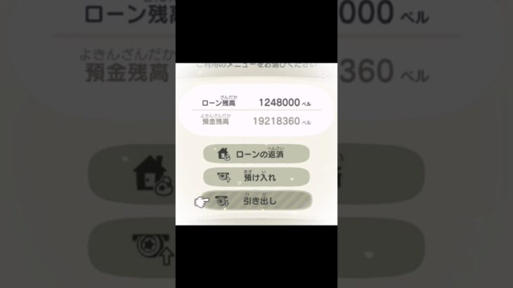 あは( ᐛ )#あつ森 #テンプレート